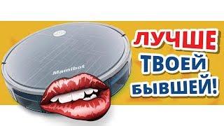 Что может робот-пылесос Mamibot EXVAC660 Platinum!?