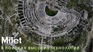 Antik Milet: Что не покажут туристам! Исследуем вместе с @antik_ruins