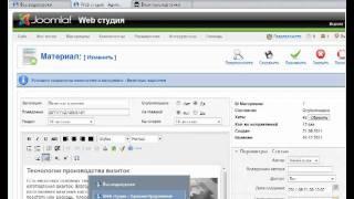 Плагин Allvideos. Вставка видео и аудио на сайт Joomla! 1.5 - 1.7