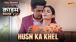 Husn Ka Khel | Crime Files | NEW FULL EPISODE | नई कहानी | Ravi Kishan | Ishara