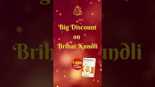 AstroSage Mega Astro Sale | Upto 80% Discount on All Consultations, Products & Services