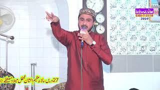 Umar Aijaz Qadri By Modren Sound Sialkot 03007123159