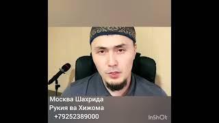 Тушда Каъба курса нима булади Умар Кори