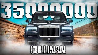 Rolls Royce CULLINAN 2021 | Центр тонирования. Тюнинг-ателье #АВТОЗВУК13