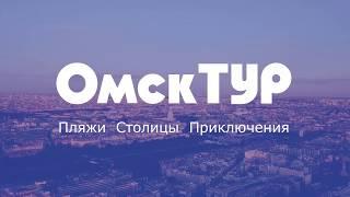 Пляжи Столицы Приключения