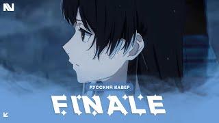 Finale - Opening (русский кавер от NekoVoice)