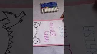 how to make birthday card #drawing #art #birthday card#saima #craft