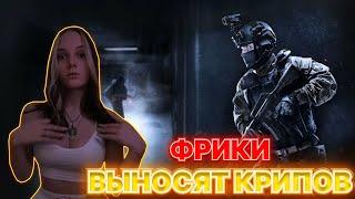 Лерон Барон Дмитрий Ликс Квикхантик Скиллзор играют в кс го