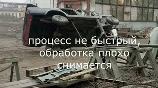 Пескоструйная обработка кузова Волги ГАЗ 24 1973 года выпуска. Ремонт и реставрация ГАЗ 24.