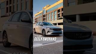 Brand New 2025 Geely Emgrand Review #geelycars #geely #emgrand #cars #amex