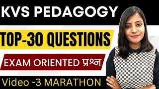 KVS Pedagogy top30 questions || KVS Pedagogy classes by Shilpi Dwivedi kvs pedagogy preparation #kvs