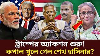 Ajker Bangla Khobor 10 Jan 2025 | Bangladesh Latest News | Somoy Sangbad | Bangladesh news today