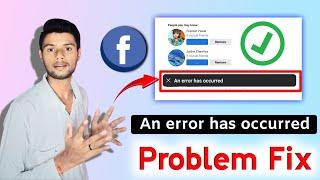 An error has occurred facebook problem | Facebook friend request not sending problem solved 2024