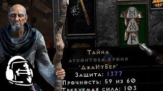 Где фармить вещи? Где – руны? Где – опыт? [Diablo 2: Resurrected]