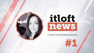 ITLOFT News #1 - Google! MSQRD! CoinKeeper!