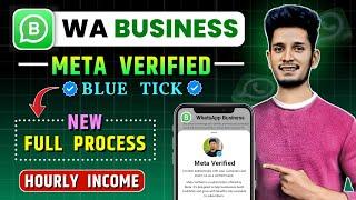 WhatsApp Meta Verified New Process | WhatsApp Meta Verified Blue Tick | WA Business Meta Verified