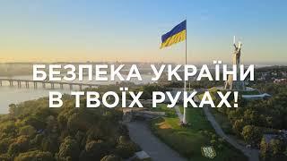 Спеціальність "Правоохоронна діяльність"