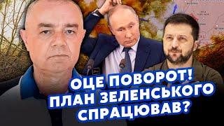 СВИТАН:Это конец! Путина убьют в Кремле. Олигархи готовы ОСТАНОВИТЬ ВОЙНУ.Начались ТОРГИ за Донбасс?