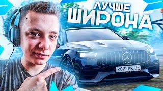 MERCEDES W213 2020 - МЕРСЕДЕС КОТОРЫЙ ЕДЕТ КАК BUGATTI CHIRON (SMOTRA RAGE GTA 5)