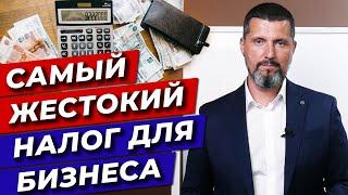 Налог для бизнеса. НДС простыми словами! / Как легко пройти НДС проверку?