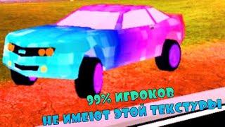 10 САМЫХ РЕДКИЙ ЭЛЕМЕНТОВ ТЮНИНГА В JAILBREAK//Roblox jailbreak customization