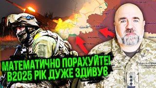 ЧЕРНИК: ХВАТИТ НАС ПУГАТЬ! Россияне ИЩУТ ВЫХОД из войны! Все НЕ ТАК ПЛОХО. Запасы оружия на пределе