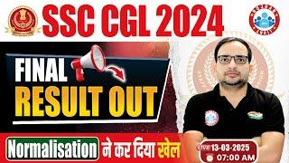 SSC CGL Result 2024 Out | SSC CGL Final Result 2024 | SSC CGL Cut off 2024 | By Ankit Bhati Sir