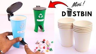 Best Mini Dustbin From Paper Cup | How to make dustbin with paper cup | Paper cup craft ideas |