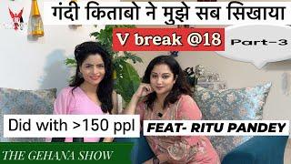 THE GEHANA SHOW | RITU PANDEY | UNCUT ACTRESS | MOODX | ANDHA SASUR | JAMUNIA | PART 3 | PODCAST