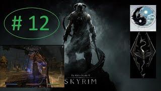 The Elder Scrolls V Skyrim Клык Кавозеина