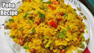 Poha Recipe  #Shorts #Khaokhilao #Neelam