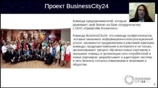 Екатерина Давыдова Стартовый тренинг для новичков