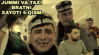 ЖУММИ ВА ТАХИ БРАТНИ ХАЁТИ 4-КИСМ ЖУММИ ГУК