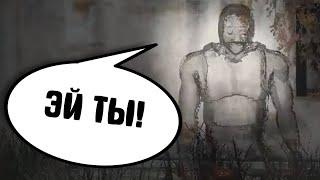 Со мной заговорил Призрак. S.T.A.L.K.E.R. Дальний Край (Farthest Edge) #4