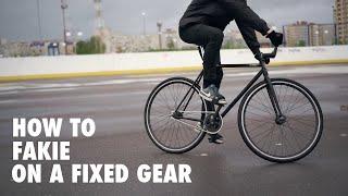 Как ездить фэйки на фиксе / How to Fakie on a Fixed Gear