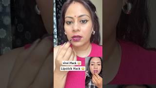 Viral Hack  | Makeup Hack | Viral Beauty Hack #hack #beautyhacks #makeuphacks #shortsfeed #short