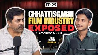 Actor Pooran Kiri - Exposing CG Film Industry, Nepotism & Film Mafia | Unmasking The Truth  | TRP 29