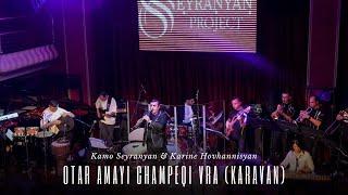 Kamo Seyranyan & Karine Hovhannisyan - Otar Amayi Champeqi Vra  (Karavan) (Seyranyan Project)