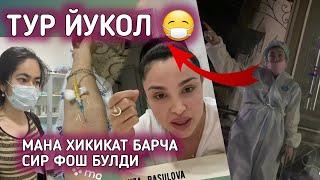 Luiza Rasulova - АХВОЛИ ОГИР ДАРДИНИ ЭШИТИНГЛАР 