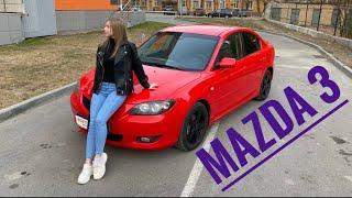 Mazda 3 обзор от Насти, Автосалон Boston, Приветули-Красотули, Авто с пробегом, Волгоград