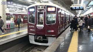 [4K]阪急2300編成特急(20250302) Hankyu 2300 Fleet as LTD.EXP.