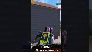 Навыки странного городка в PUBG MOBILE #shorts #пубгмобайл #рек