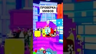  ПРОВЕРКА МИФОВ 2 #роблокс #roblox #robloxsimulator #petsimx #petsimulatorx