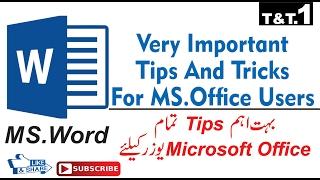 MS.word tips and tricks/word tips and tricks in urdu/Best TIps and tricks