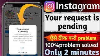 How to Fix Your Request is Pending Instagram Problem | your request is pending Instagram problem