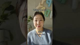 Wake-up call | 모닝콜 | Konglish