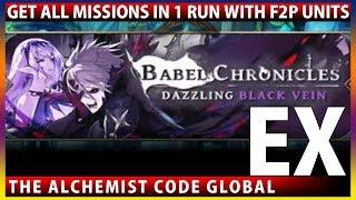 Dazzling Black Veins EX - Babel Chronicle Wratharis Get All Missions in 1 Run With F2P Units (TAC)