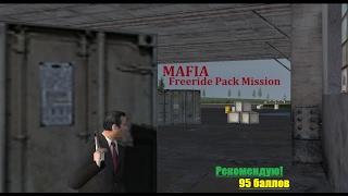 MAFIA Freeride Pack Mission - Обзор мода.