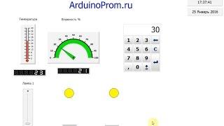 СКАДА СИМП ЛАЙТ - как подключить к Arduino (Часть 3)