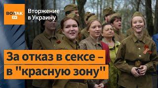 Российские военные принуждают к сексу женщин-сослуживиц / Новости России